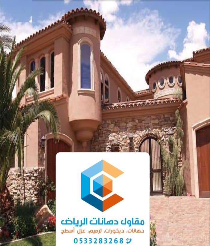 تشطيب منازل في الرياض