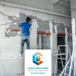 مقاول تشطيبات بالرياض
