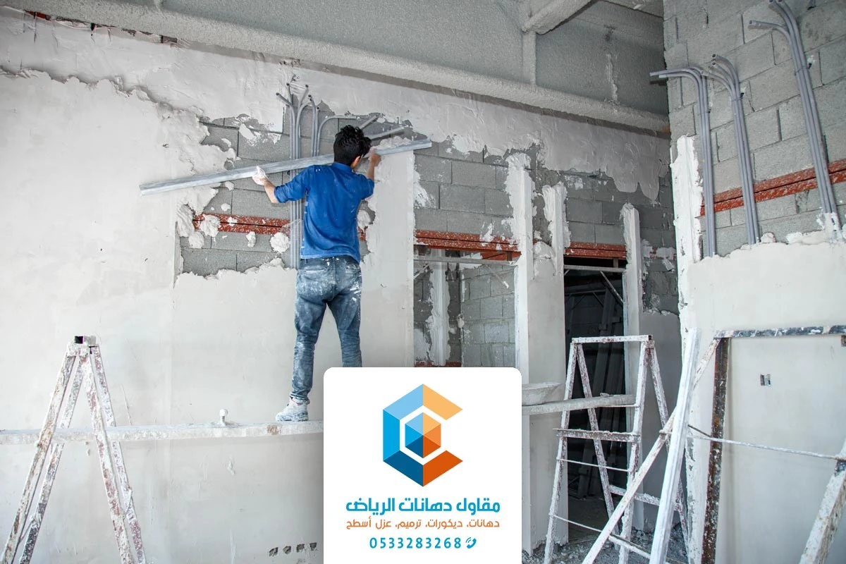 مقاول تشطيبات بالرياض