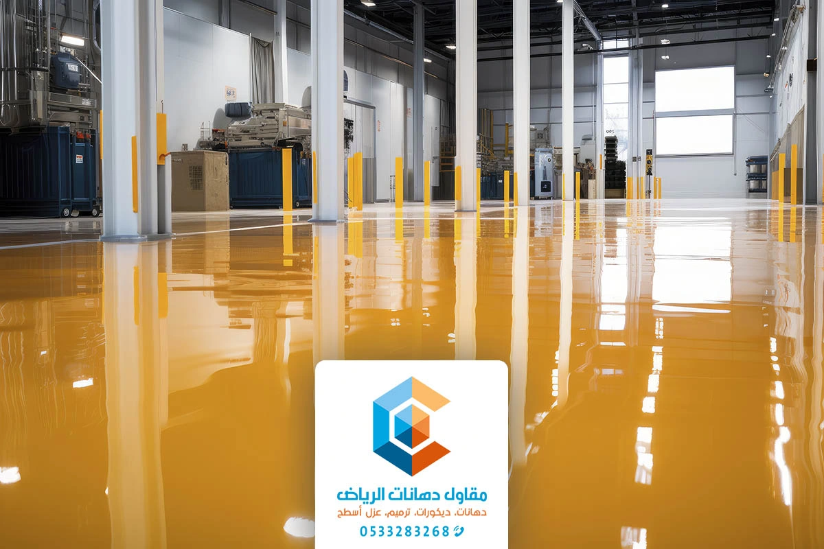 مقاول ايبوكسي الرياض