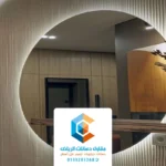 تركيب مرايا جدارية الرياض
