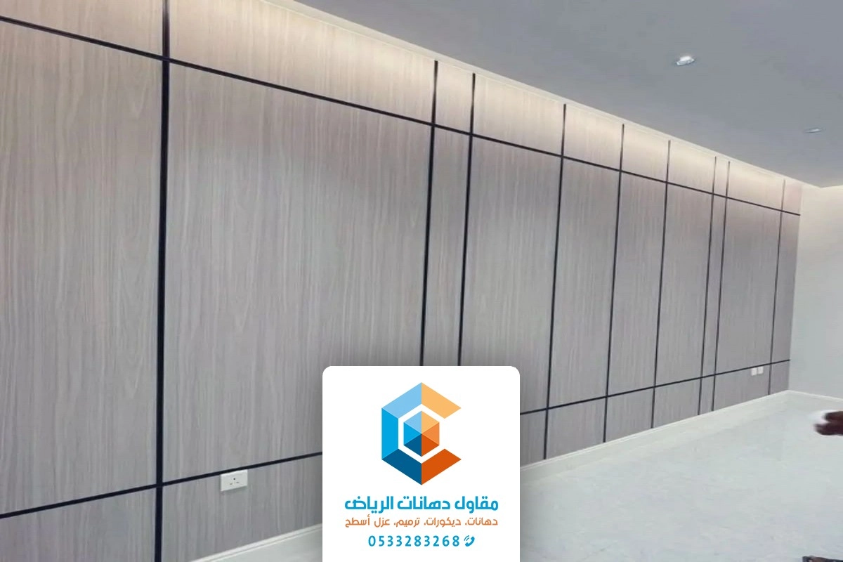 معلم تركيب شيبورد الرياض