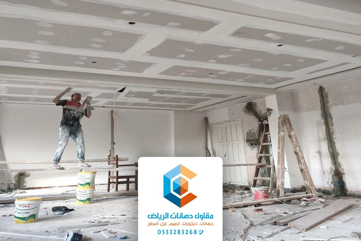 مقاول تشطيبات بالرياض