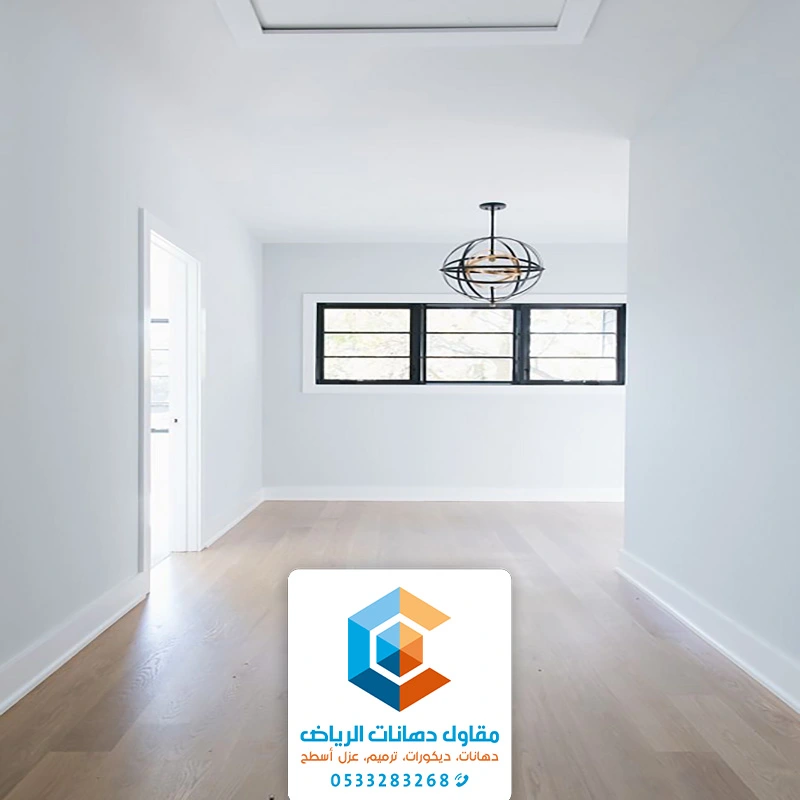 بوية صالات حديثة الرياض