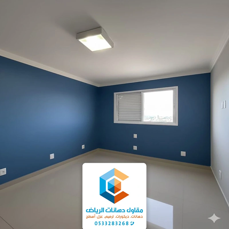دهانات جوتن داخلية الرياض