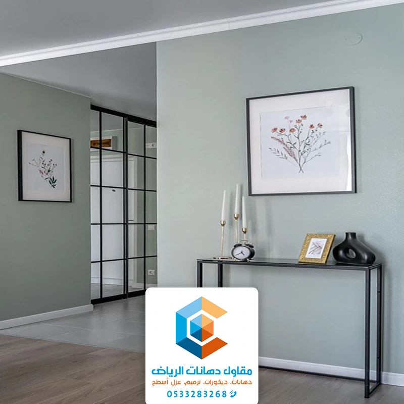 بوية صالات حديثة الرياض