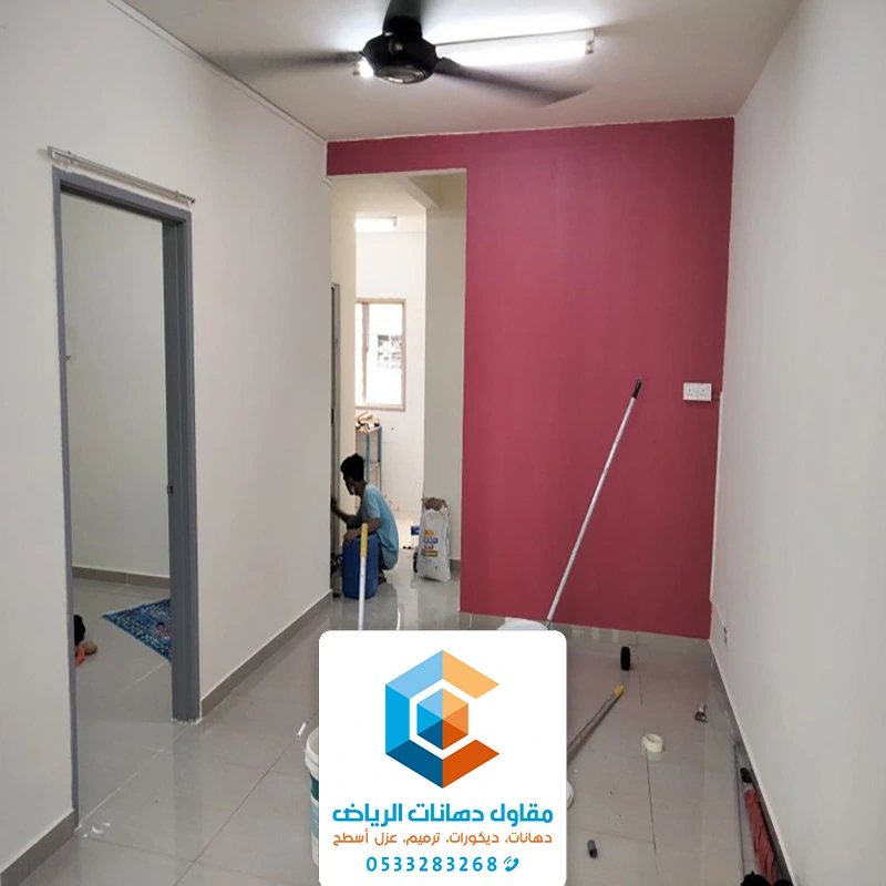 تنفيذ بوية بالرياض