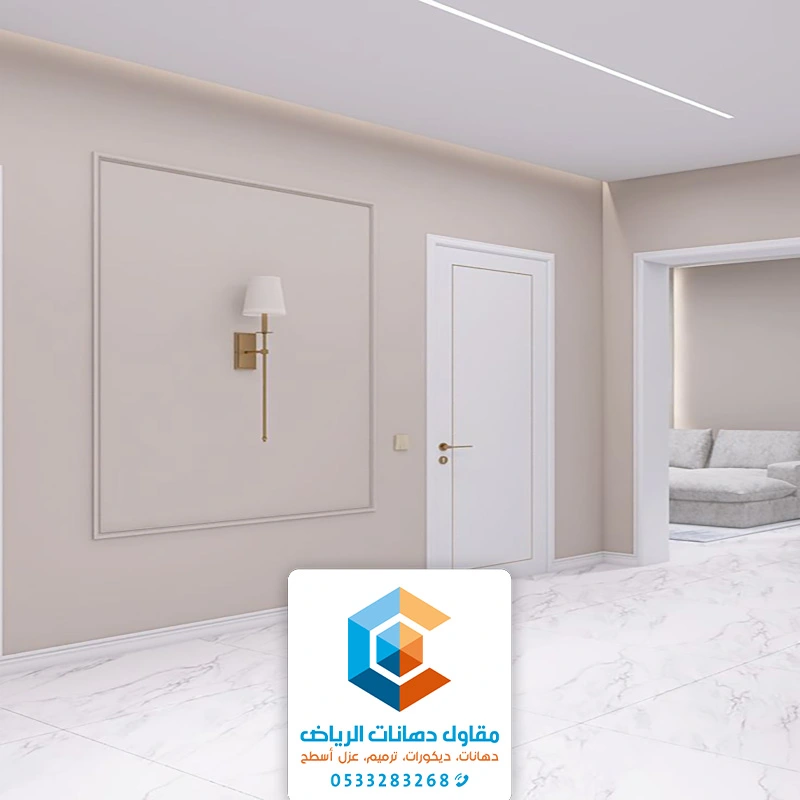 دهان شقق الرياض