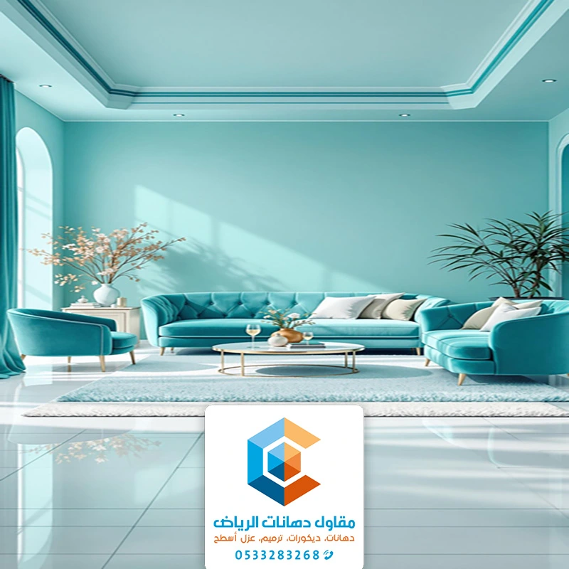 بوية مجالس بالرياض