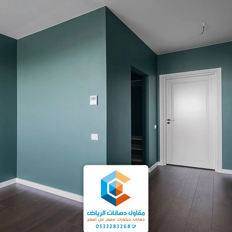دهانات جوتن داخلية الرياض