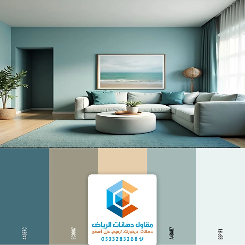 بوية مجالس بالرياض