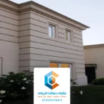 دهان بروفايل خارجي الرياض