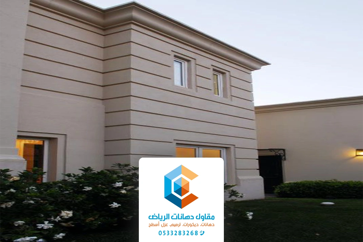 دهان بروفايل خارجي الرياض