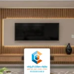ديكور شاشة تلفزيون الرياض