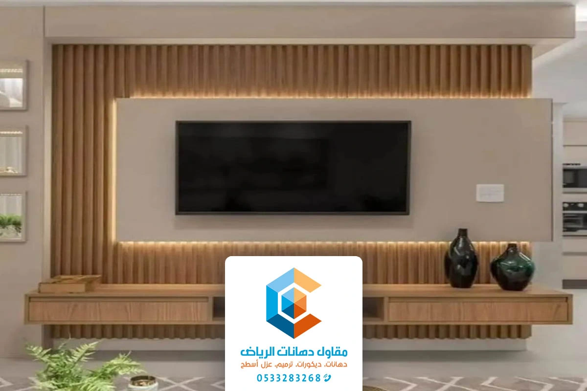 ديكور شاشة تلفزيون الرياض