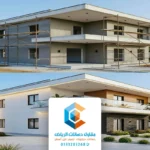 مقاول ترميم الرياض