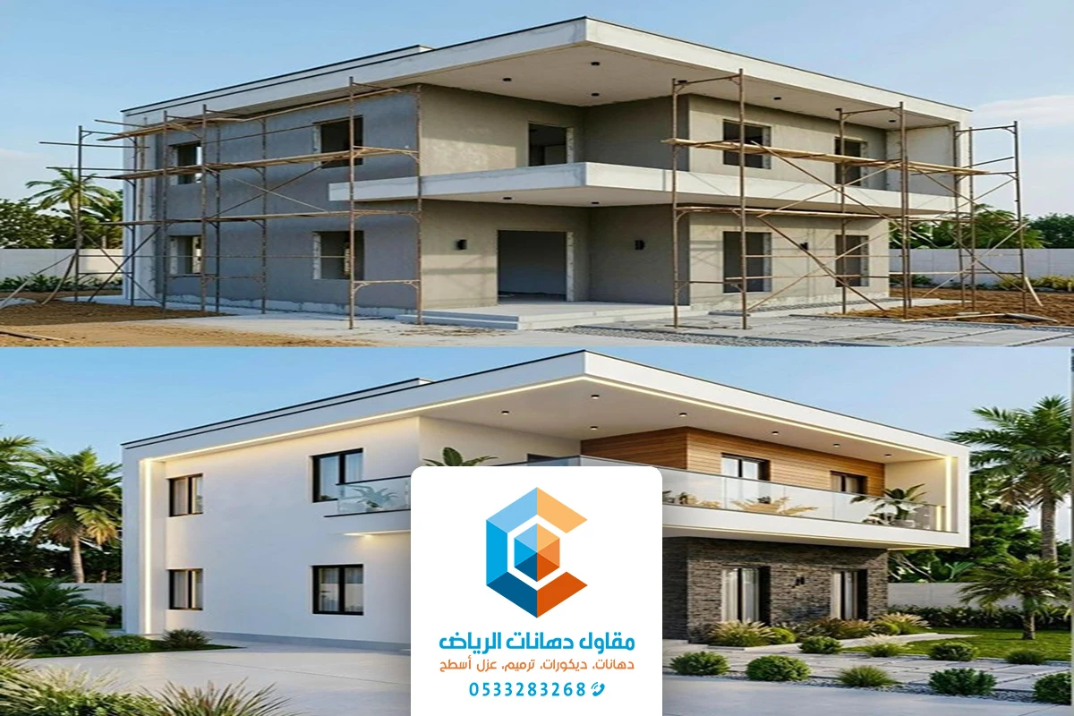مقاول ترميم الرياض